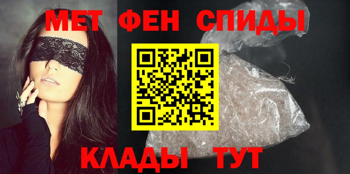 АМФ Розовый Аргун