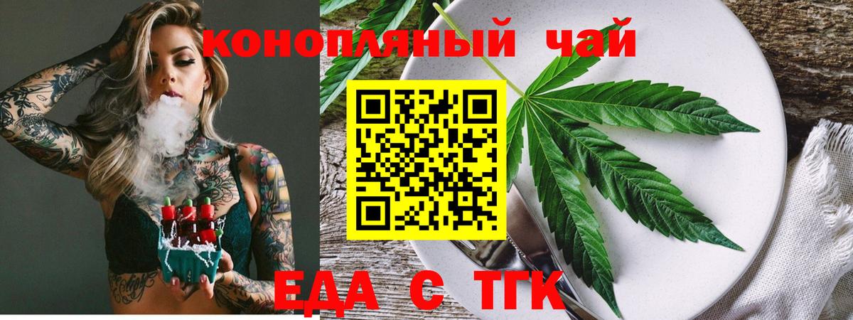Canna-Cookies марихуана Аргун