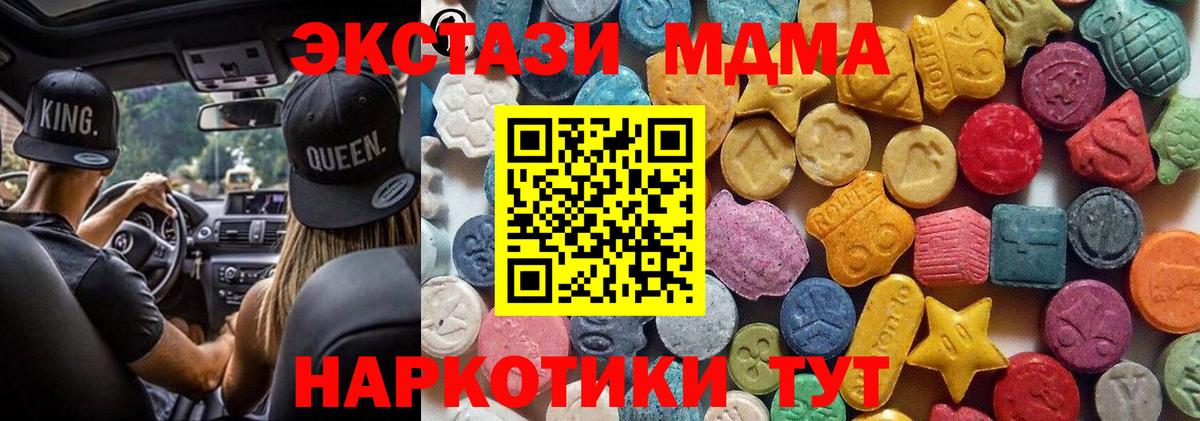 Ecstasy Cube Аргун