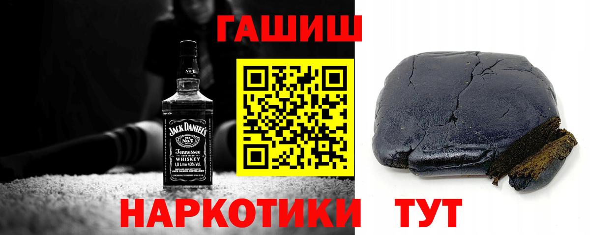 ГАШ ice o lator  Вход с VPN  Гашиш гашик  Аргун 