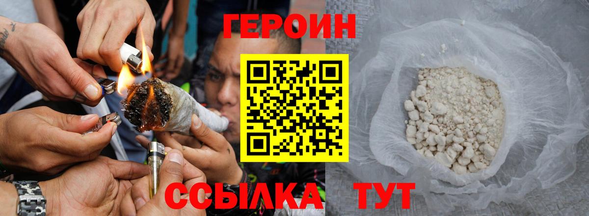 КОКАИН  Аргун  Мефедрон кристаллы  ГАШИШ  Вход с VPN 