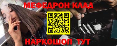 стаф Апшеронск