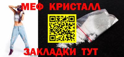 стаф Апшеронск