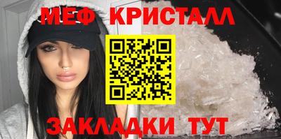 стаф Апшеронск