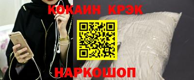 экстази Аргун