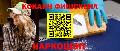 стаф Апшеронск