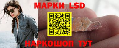 тгк Апрелевка