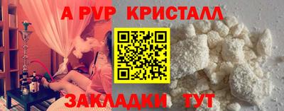 тгк Апрелевка