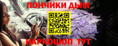 стаф Апшеронск
