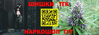 стаф Апшеронск
