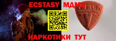 тгк Апрелевка