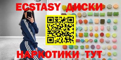 стаф Апшеронск