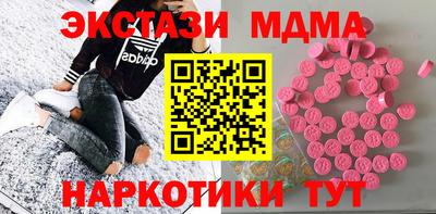 экстази Аргун