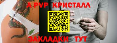 стаф Апшеронск