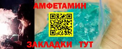 стаф Апшеронск