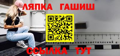 стаф Апшеронск