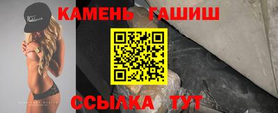 стаф Апшеронск