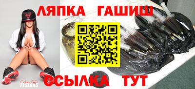тгк Апрелевка