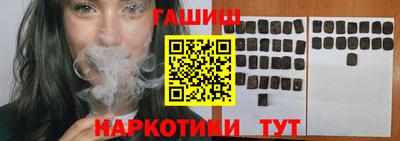 экстази Аргун