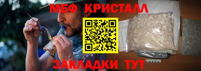 тгк Апрелевка