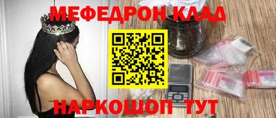 экстази Аргун