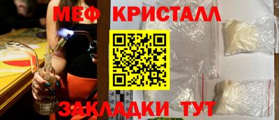 тгк Апрелевка