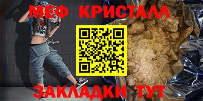 экстази Аргун