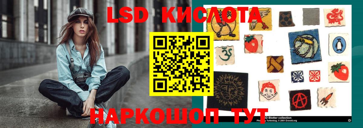 Аргун  Лсд 25 экстази кислота  Вход с VPN  гидра ссылки  ЛСД экстази ecstasy 