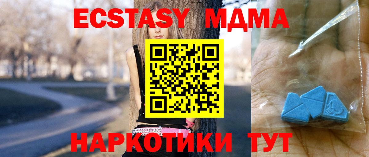 Аргун  MDMA молли  МДМА  Вход с VPN 