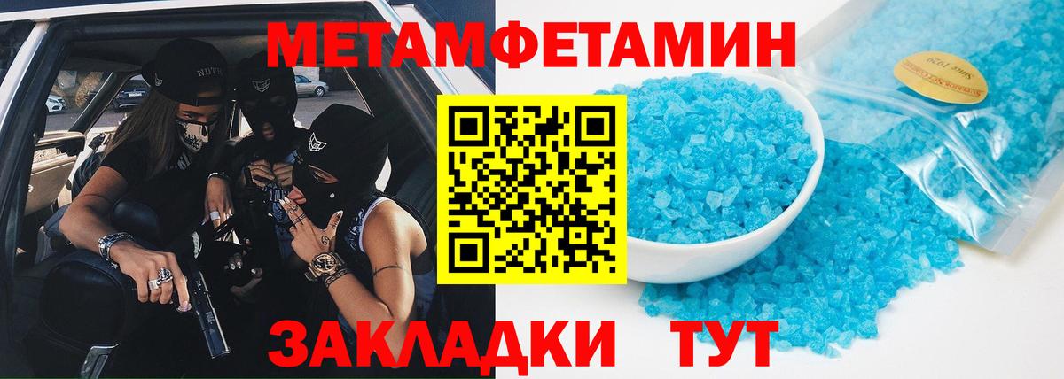 Аргун  Метамфетамин пудра  Вход с VPN  Метамфетамин пудра 