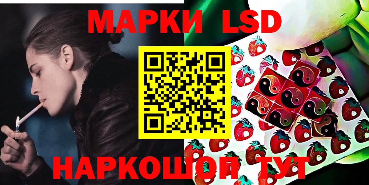 Наркотические марки 1,8мг Аргун